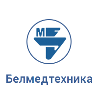 Унитарное предприятие ''Белмедтехника''
