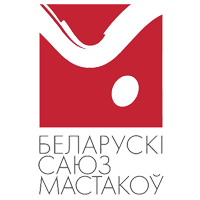 Общественное объединение ''Белорусский союз художников''